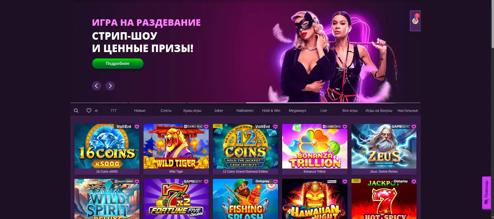 Р7 казино зеркало — доступ к играм 2026
